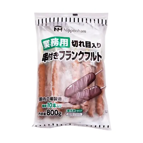 【業務用】日本ハムファクトリー  切れ目入り串付きフランクフルト10本入り 800g