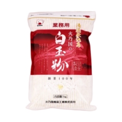 【業務用】火乃国食品工業 清流仕込み 白玉粉 1kg