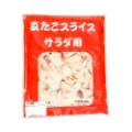 【業務用】ハッピーシーフーズ 真たこスライスサラダ用 500g